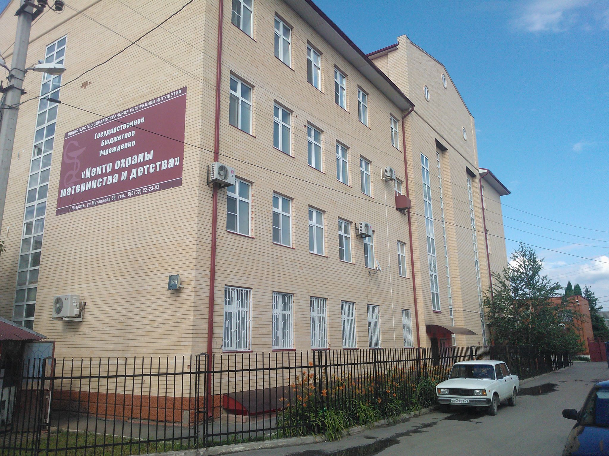 Верховный суд Ингушетии оставил в силе компенсацию Зареме Бекбузаровой за врачебную ошибку