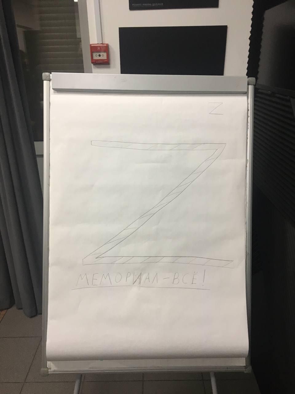   Офис на Каретном ряду, д. 5/10, стр. 2 после обыска