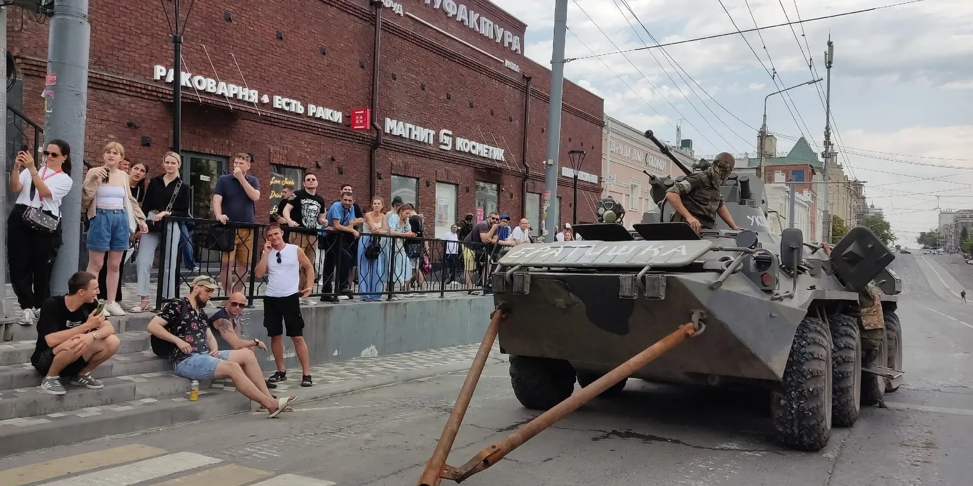 Ждёт ли Россию военное положение из-за вооруженного мятежа?