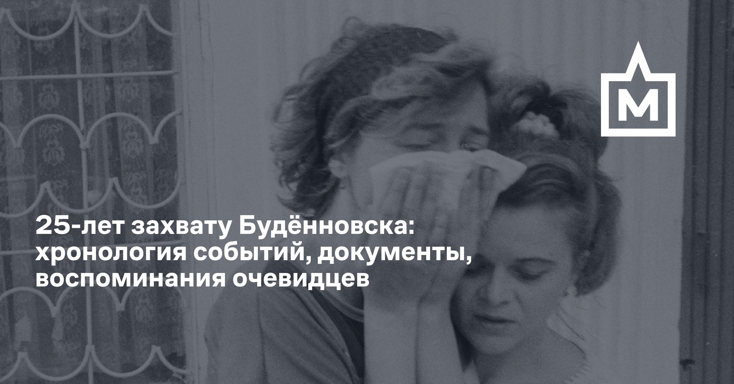 Буденновск