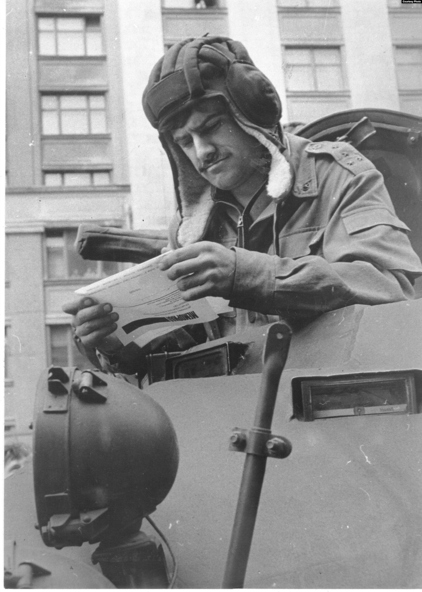 Та самая фотография