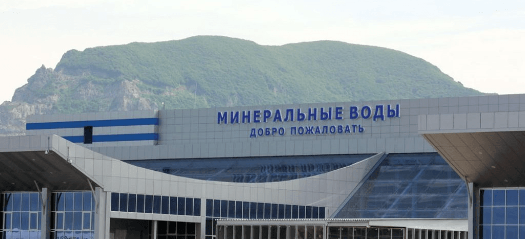 Аэропорт Минеральные воды, фото: rusairlines.ru