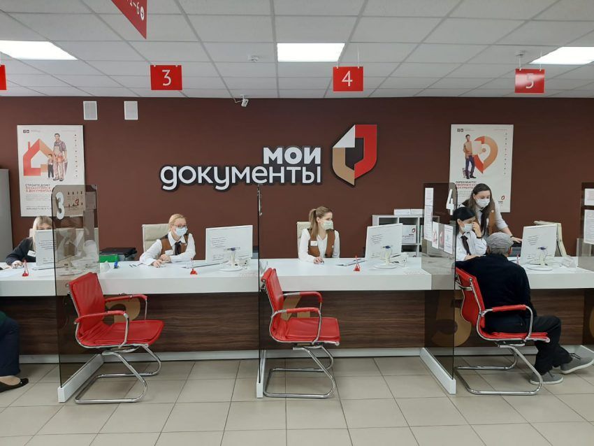 В МФЦ ответили на обвинения в помощи военкоматам