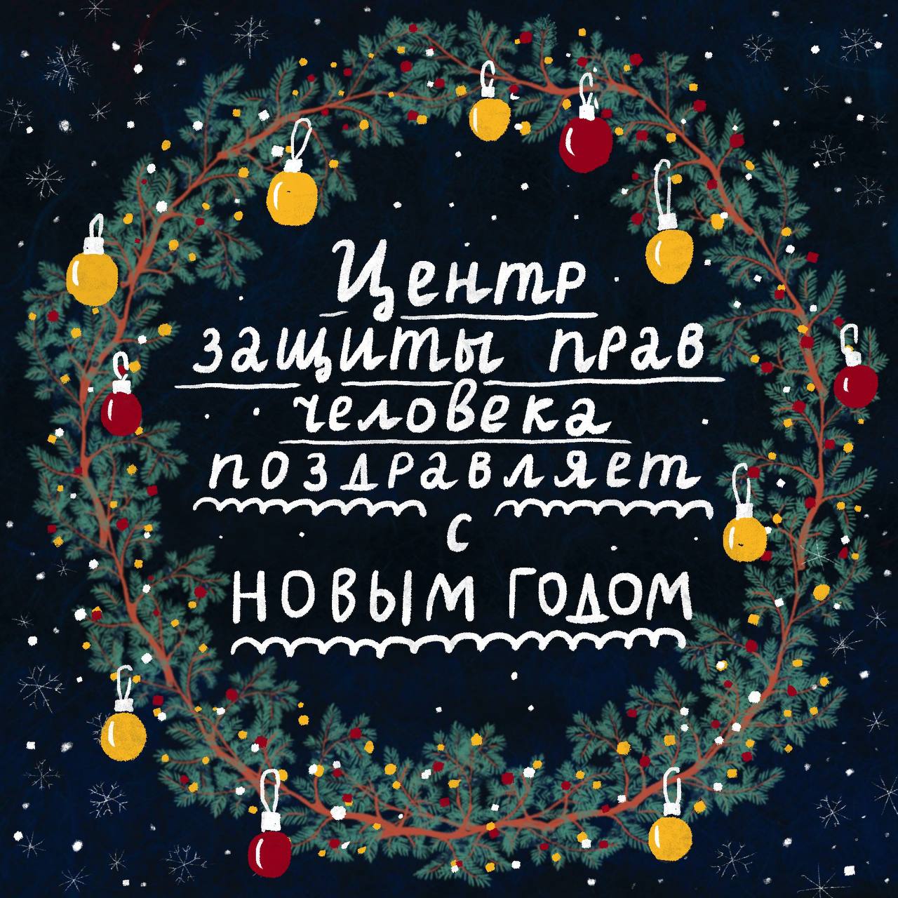 «Есть в мире свет и красота, до которых никакому мраку не добраться»